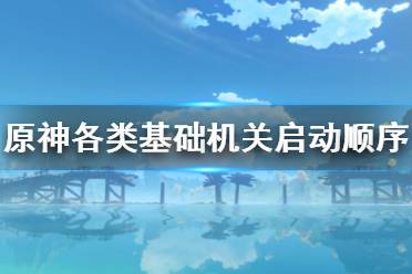 因为风魔龙放大之后产生的地面刺痛是不会消失的