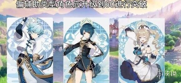 游侠网