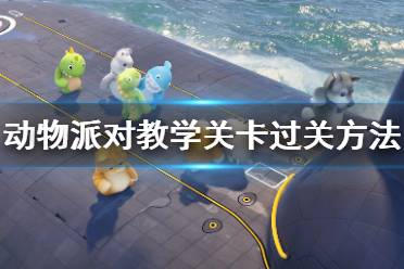 在边缘按Y(空格)就可以跳到右边的平台