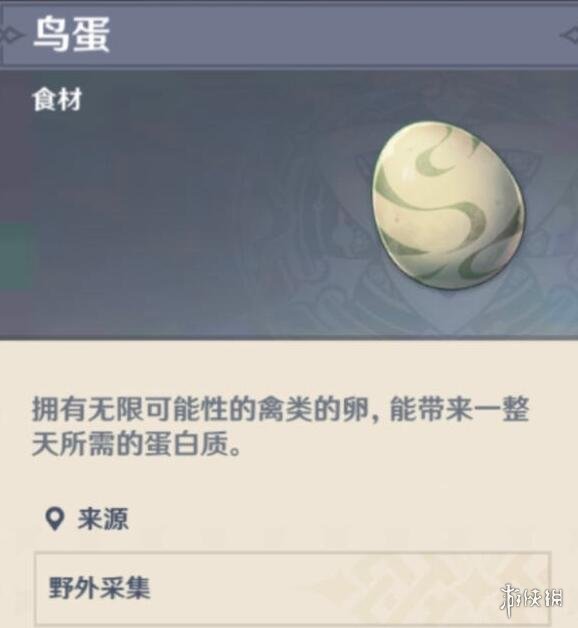 游侠网