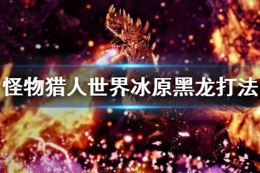 站立姿态下撞墙会强制使它变为伏地姿态