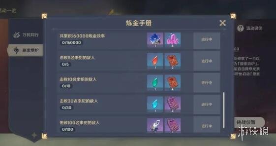 游侠网