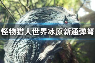  装填：1稍慢;2普通;3快