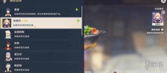 游侠网