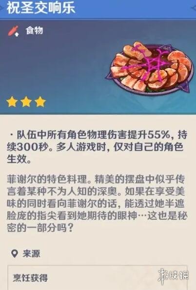 游侠网