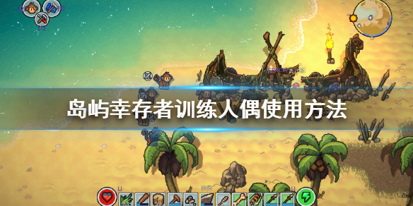 游侠网