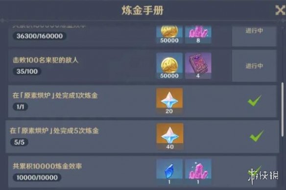 游侠网