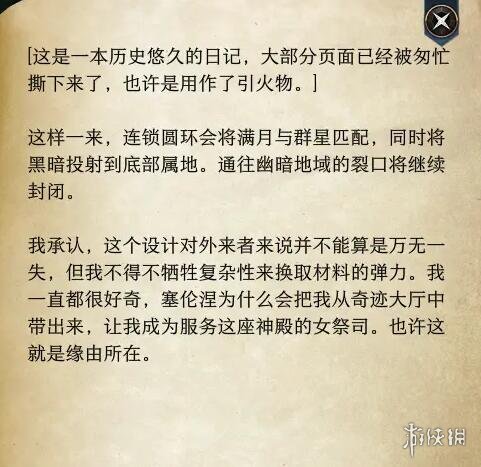 游侠网