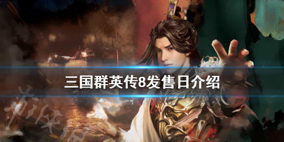 游侠网