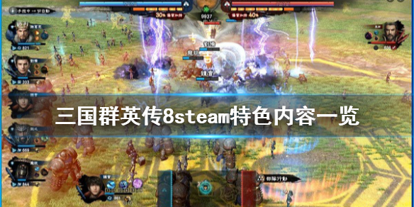 游侠网