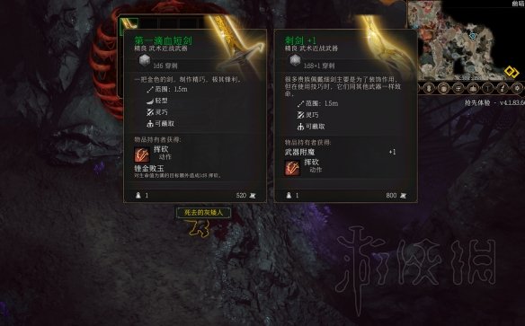游侠网