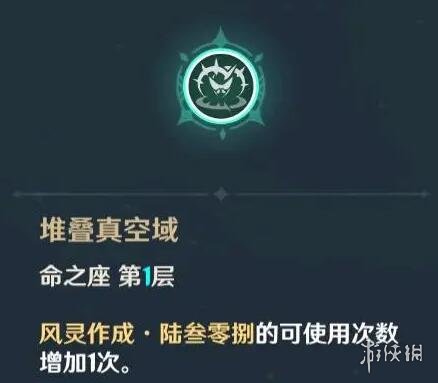 游侠网