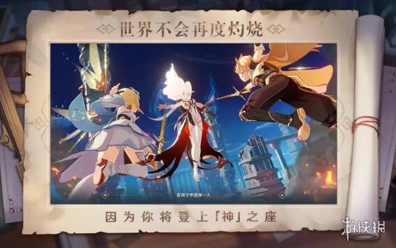 游侠网