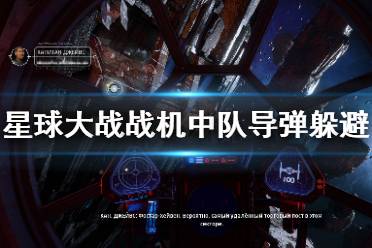  在不同的方向上快速急转弯
