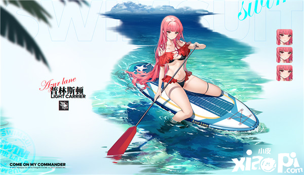碧蓝航线划破海空之翼勾当怎么玩 划破海空之翼勾当玩法