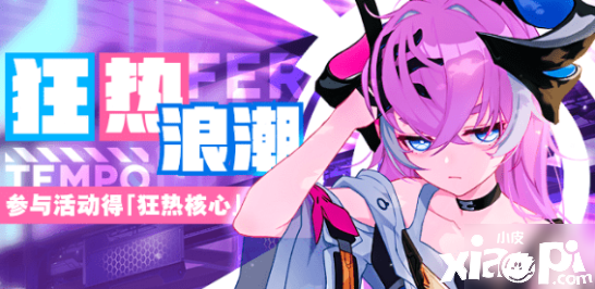 《崩坏3》月魄和增幅粉毛哪个强 月魄和增幅粉毛强度评测