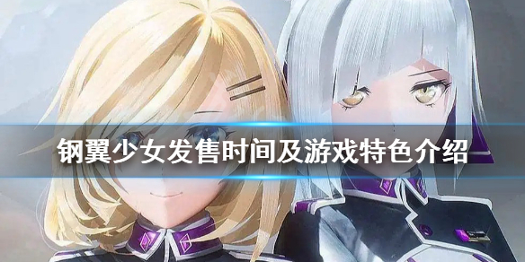游侠网