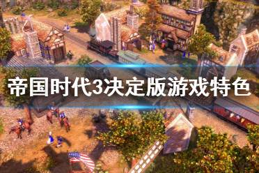 在更新版的在线多人游戏中进行跨网络游玩