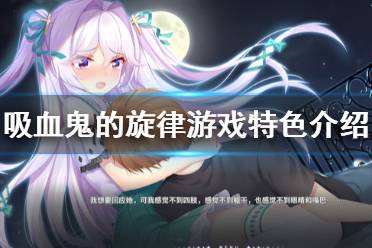 可他还没来得及叫醒女孩问清楚情况