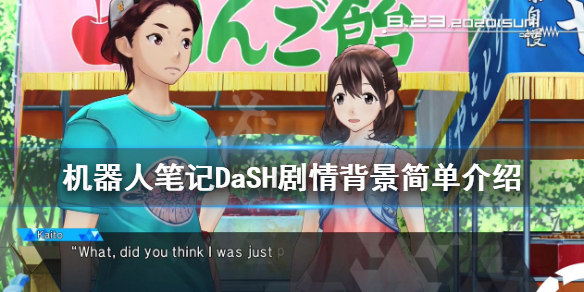 游侠网