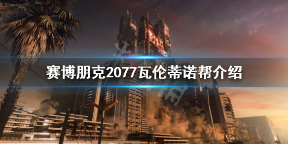 游侠网