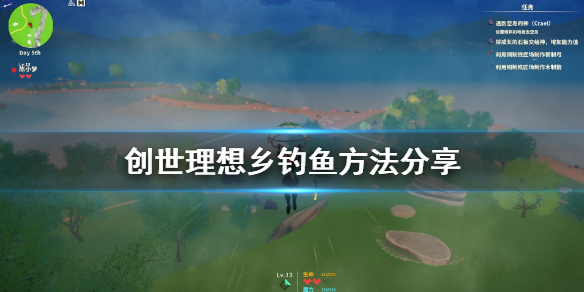 游侠网