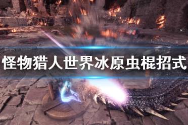  空战招式 跳跃(RT+A)：弹跳起步