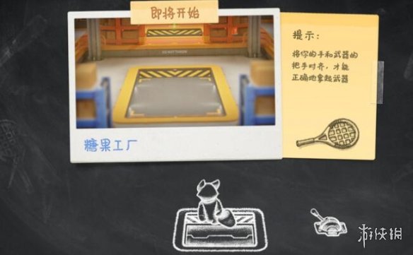 游侠网