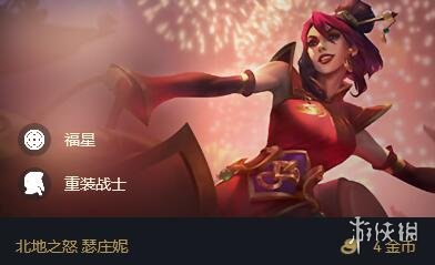 游侠网