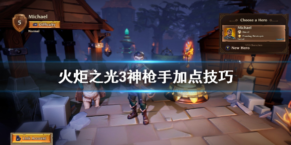 游侠网