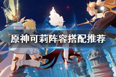  命之座和固定伤害的元素反应无关