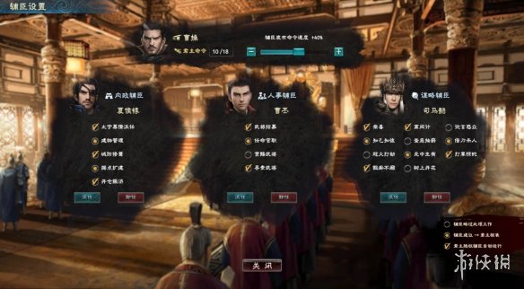 游侠网