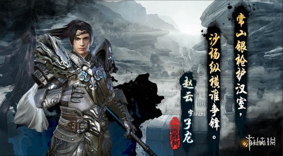 游侠网