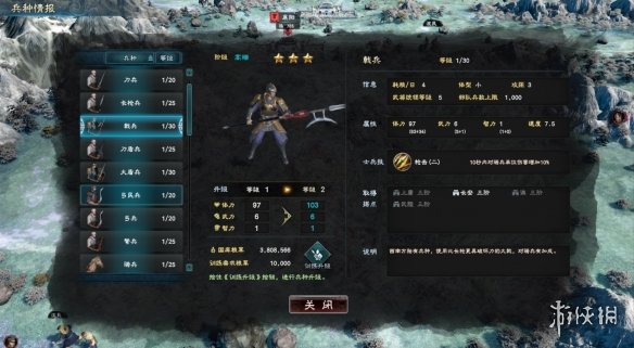 游侠网
