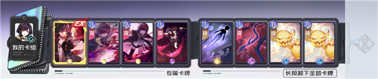 《黑潮之上》伤痕过牌流怎么玩 伤痕过牌流卡组玩法搭配攻略