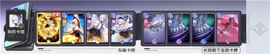 《黑潮之上》伤痕过牌流怎么玩 伤痕过牌流卡组玩法搭配攻略