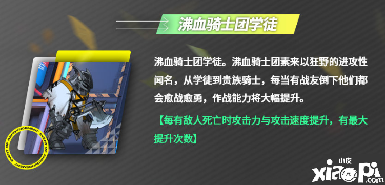 嫡方舟玛莉娅临光勾当怎么玩 玛莉娅临光勾当内容
