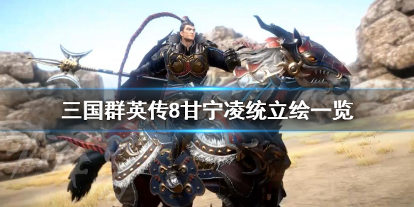 游侠网