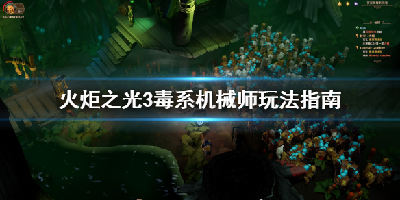 游侠网