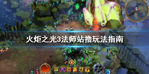游侠网
