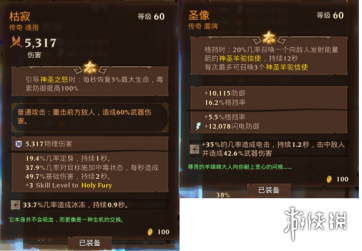 游侠网