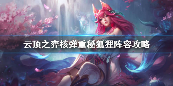 游侠网