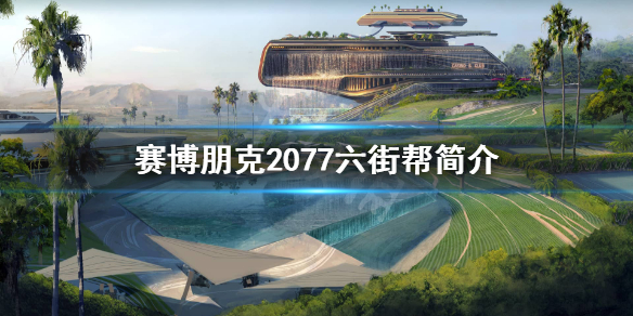 游侠网