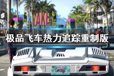 右键单击需要快速覆盖