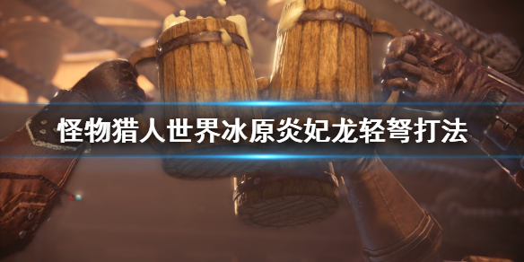 游侠网