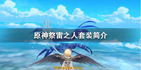 游侠网