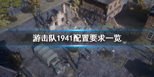 游侠网