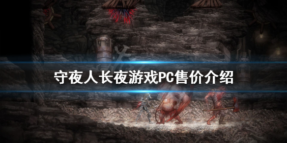 游侠网