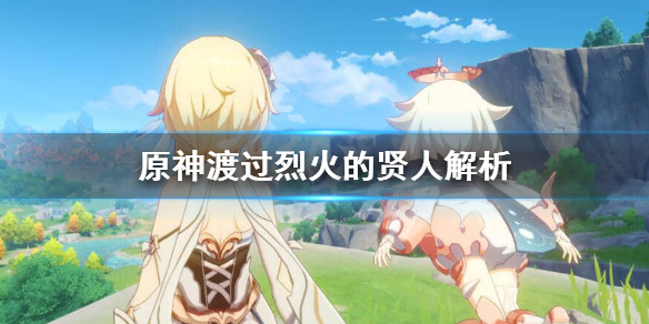 游侠网
