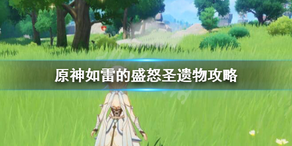 游侠网